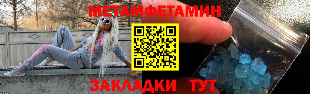 АМФ  Амфетамин Розовый  АМФЕТАМИН  Ирбит  Вход с VPN 
