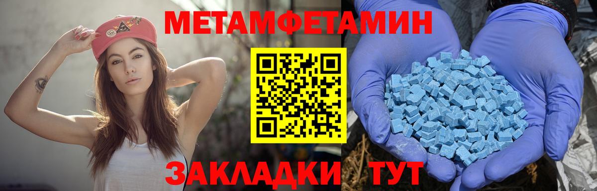 АМФЕТАМИН VHQ Ирбит