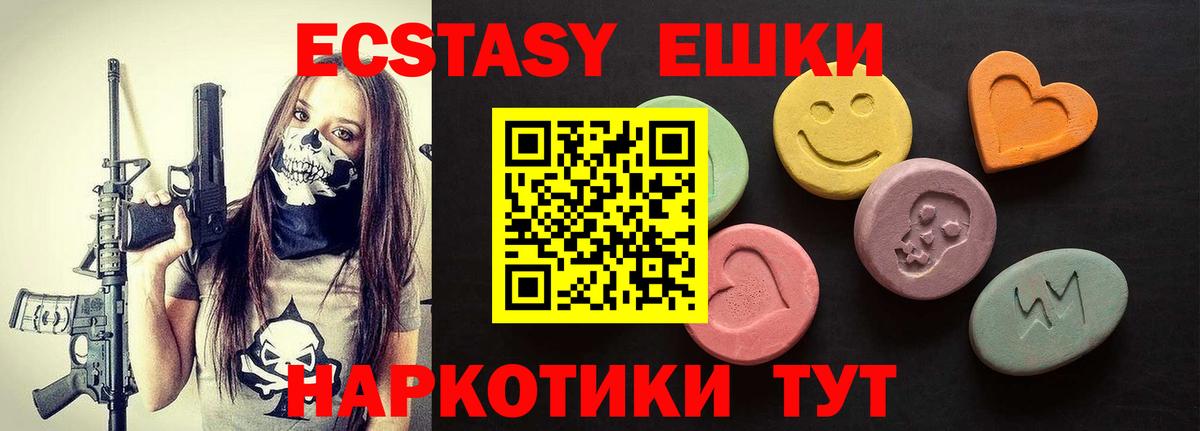 Ecstasy louis Vuitton  Ecstasy  ЭКСТАЗИ ешки  Ирбит  Вход с VPN 