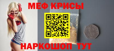 первитин Бийск