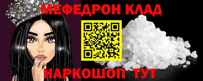 ALPHA-PVP Берёзовский