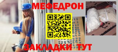 первитин Бийск