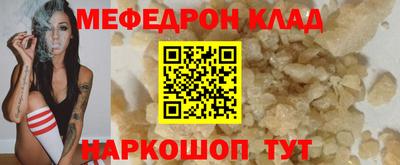 первитин Бийск