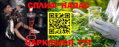 ALPHA-PVP Берёзовский