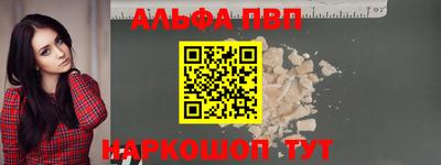 кокаин премиум Беслан