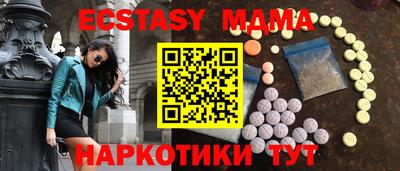 кокаин премиум Беслан