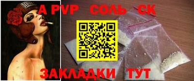 синтетический гашиш Ирбит