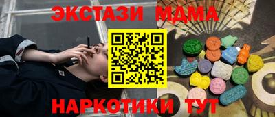 кокаин премиум Беслан