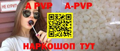 кокаин премиум Беслан