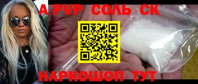 ALPHA-PVP Берёзовский