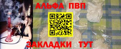 кокаин премиум Беслан