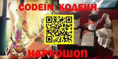 кокаин премиум Беслан