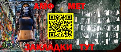 ALPHA-PVP Берёзовский