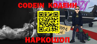 первитин Бийск