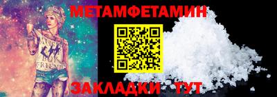 ALPHA-PVP Берёзовский