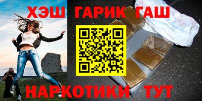 первитин Бийск