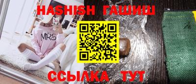 первитин Бийск