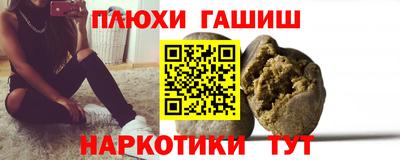 кокаин премиум Беслан