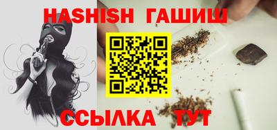 первитин Бийск