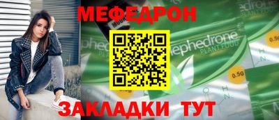 кокаин премиум Беслан