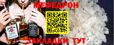 ALPHA-PVP Берёзовский