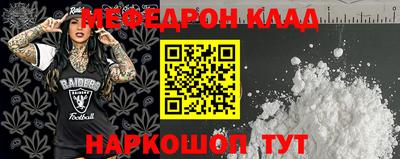 первитин Бийск