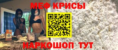 первитин Бийск