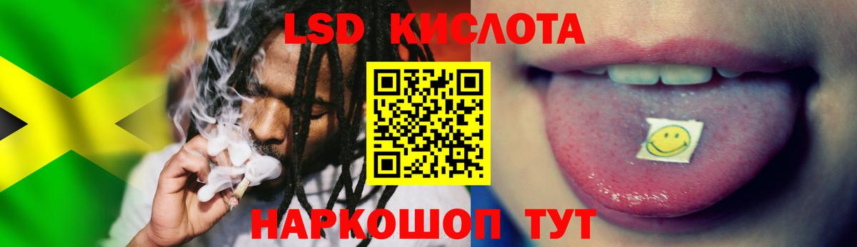 Ирбит  ЛСД экстази кислота  Вход с VPN  hydra вход  LSD-25 экстази кислота 
