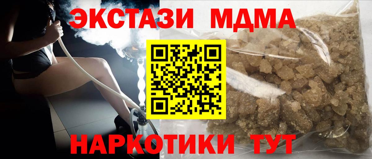 МДМА VHQ Ирбит