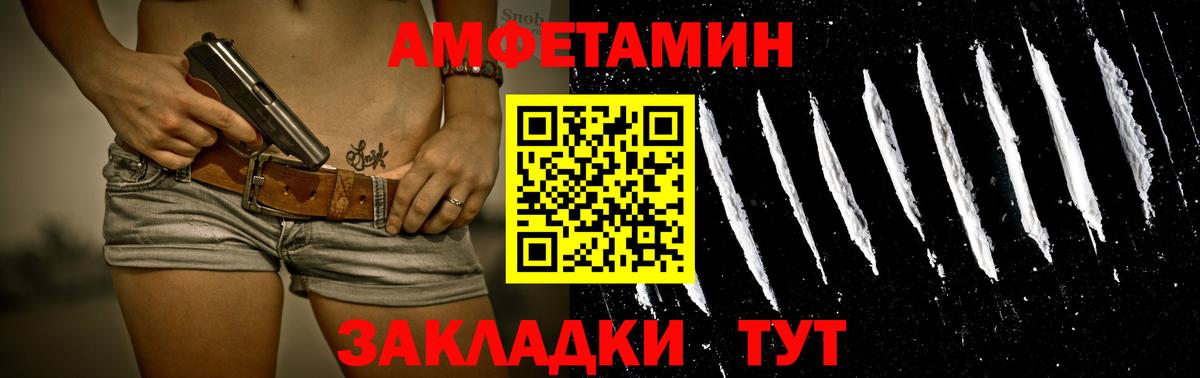 МЕТАМФЕТАМИН кристалл  Вход с VPN  Ирбит  Метамфетамин  МЕТАМФЕТАМИН кристалл 