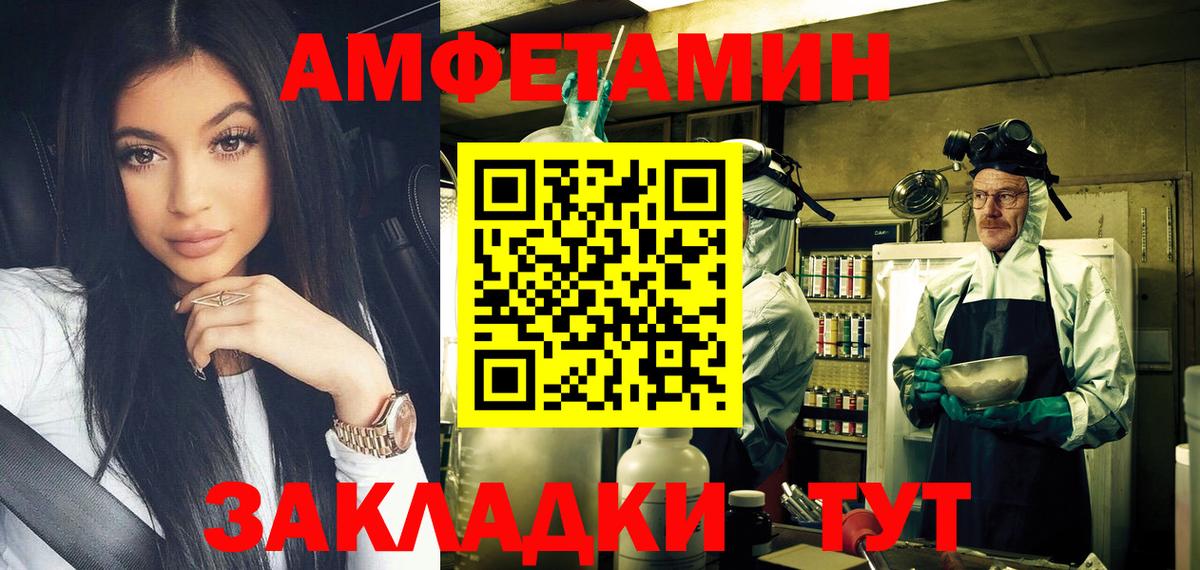 МЕТАМФЕТАМИН витя Ирбит