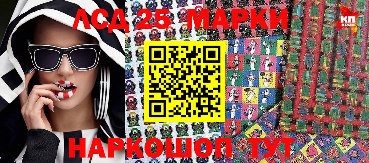 Ирбит  Марки N-bome 1,8мг  Марки N-bome  Вход с VPN 