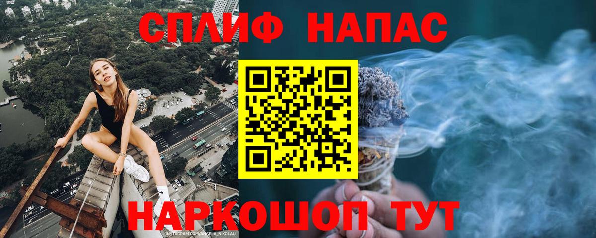Канабис гибрид  Вход с VPN  Ирбит  МАРИХУАНА семена 